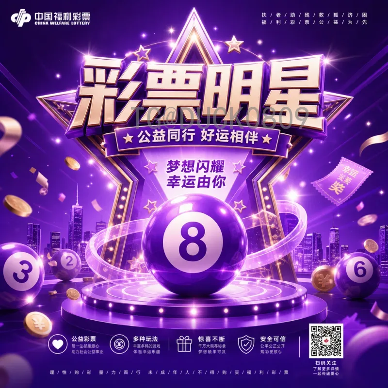 2026世界杯48队扩军：格局之变与足坛新机遇