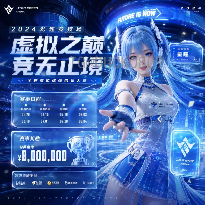 2026年世界杯足球赛最新赛程表全解析：赛制革新与观赛指南